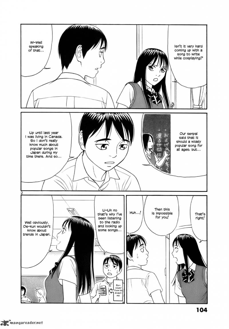 Read Tomehane Manga Online