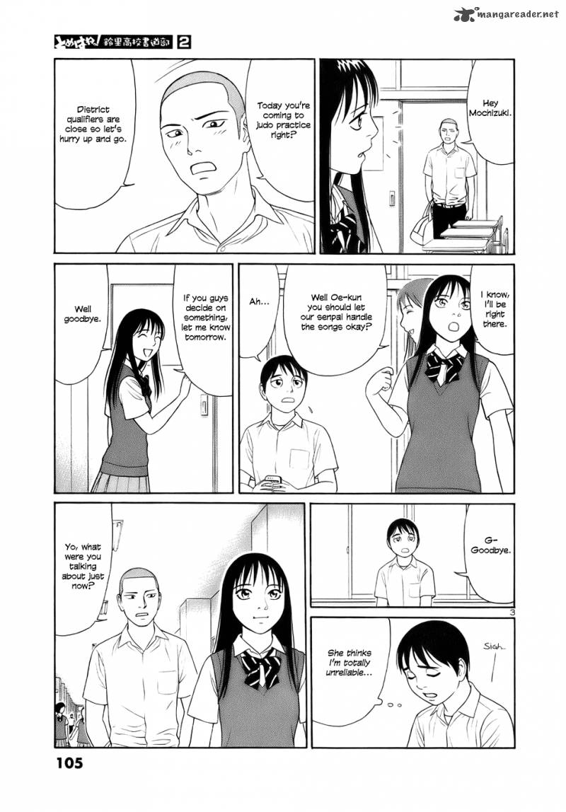 Read Tomehane Manga Online