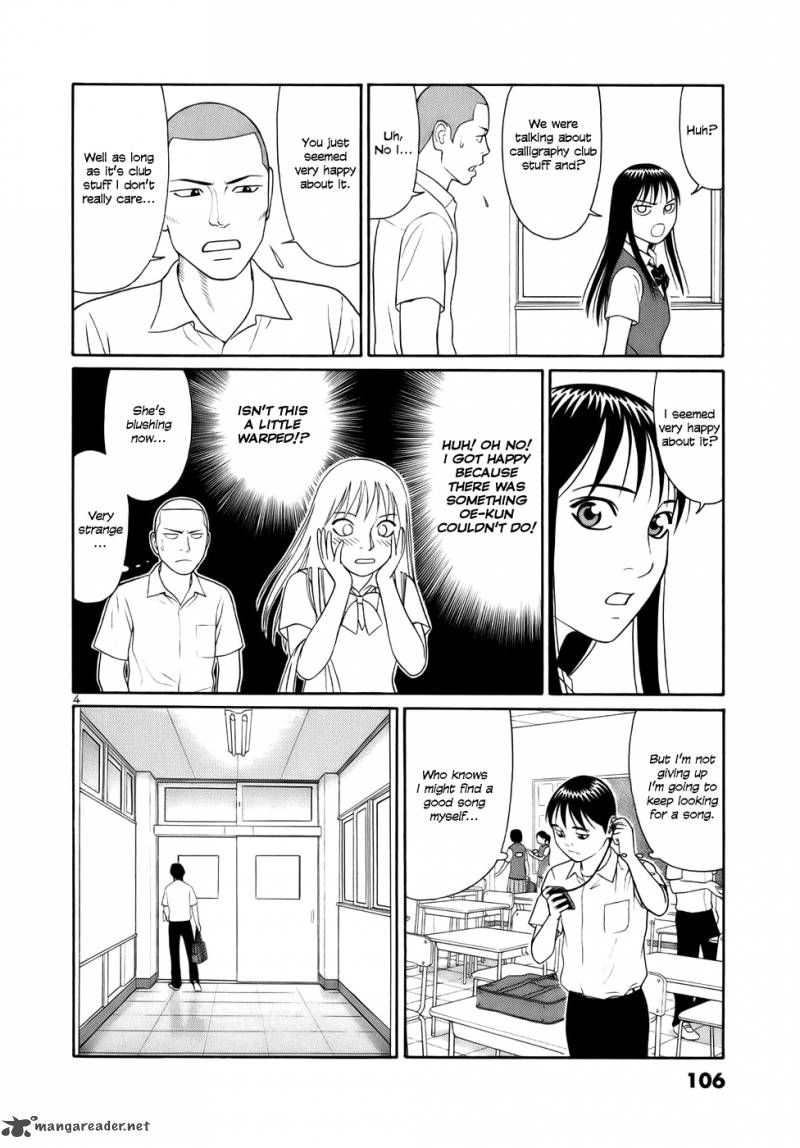 Read Tomehane Manga Online