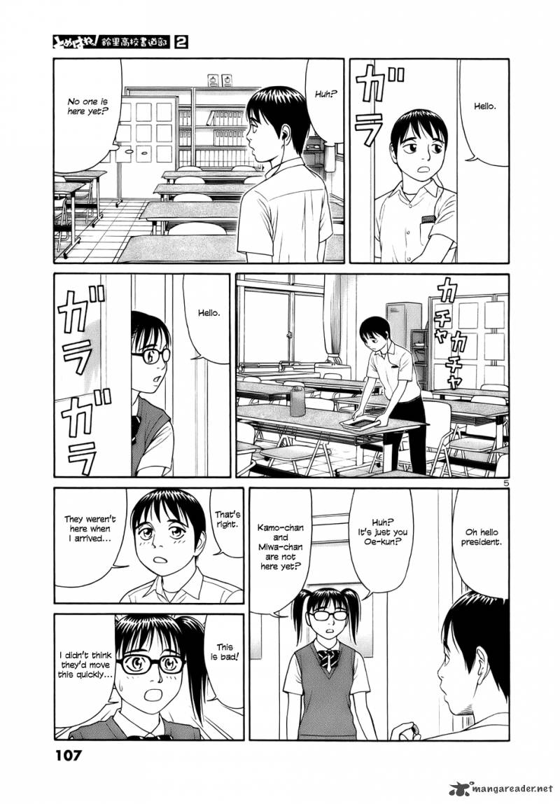 Read Tomehane Manga Online
