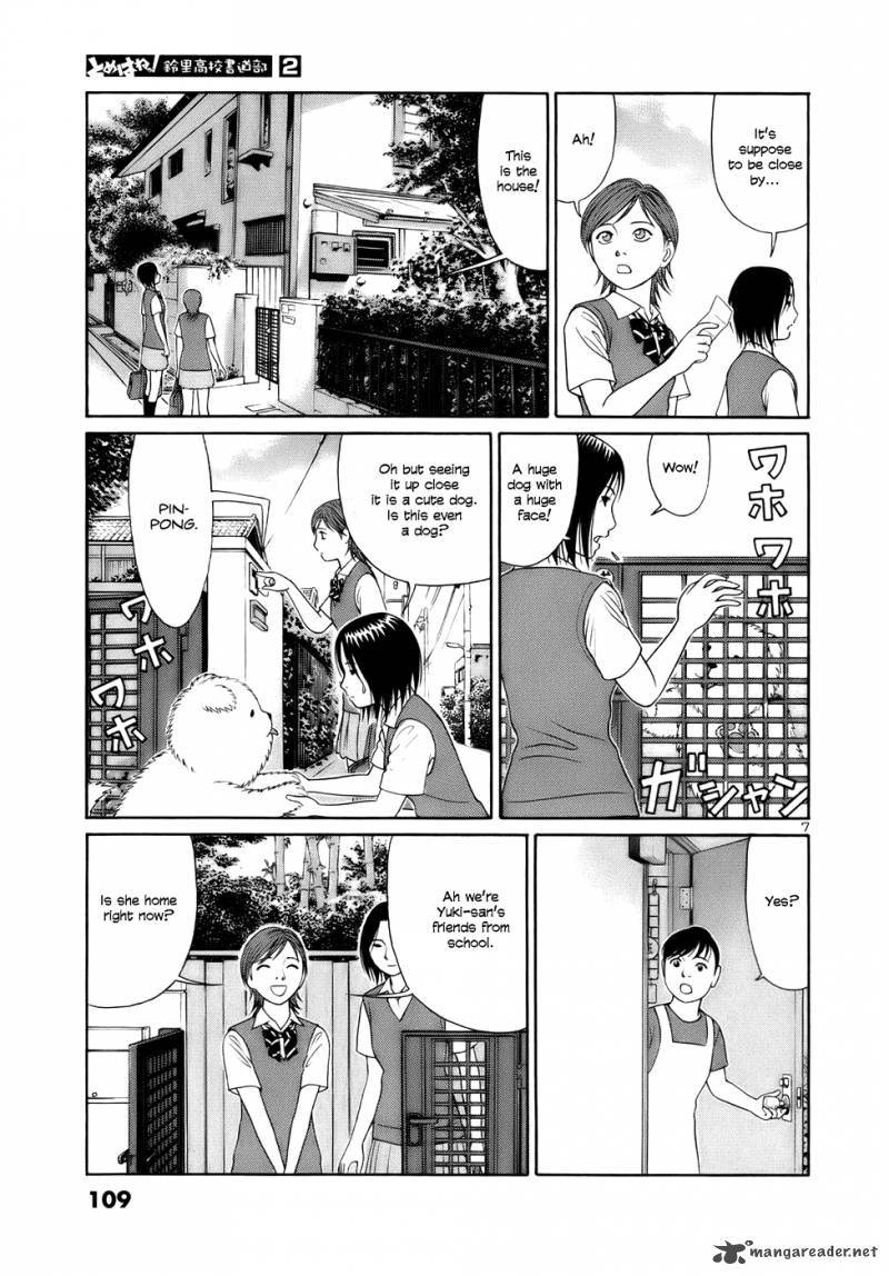 Read Tomehane Manga Online