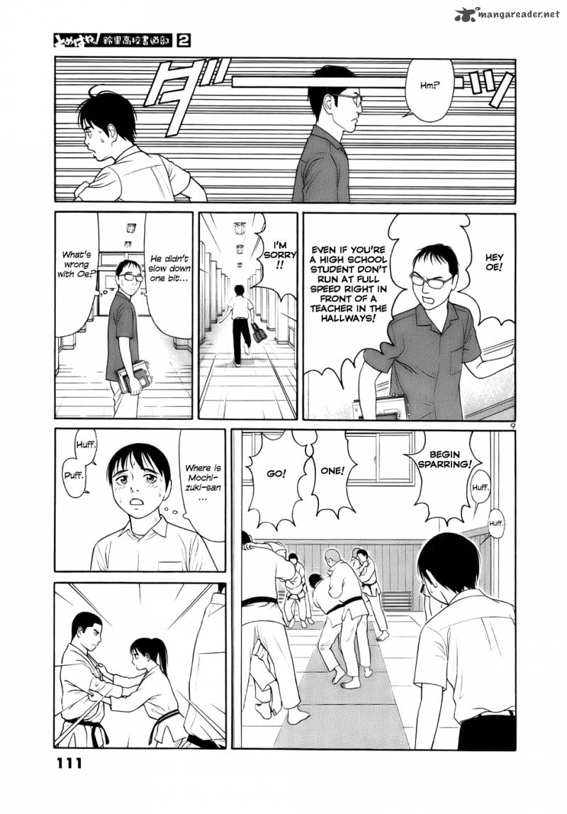 Read Tomehane Manga Online