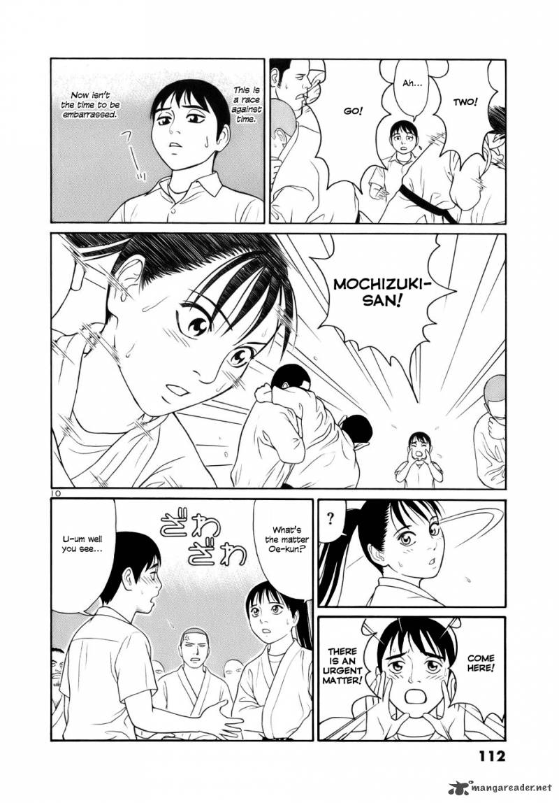 Read Tomehane Manga Online