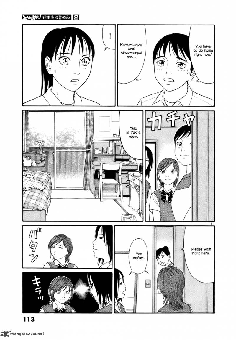Read Tomehane Manga Online