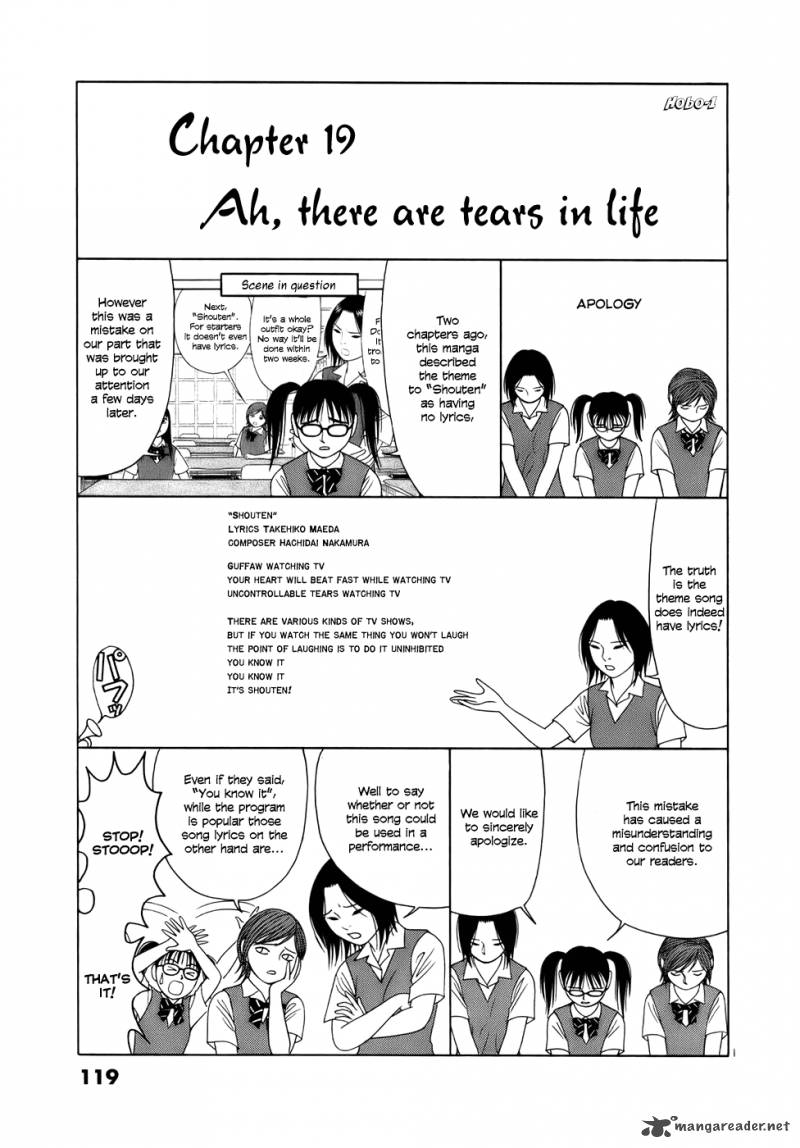 Read Tomehane Manga Online