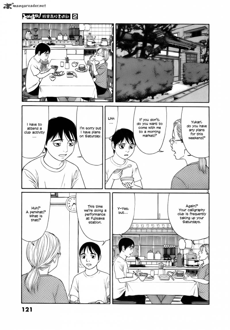 Read Tomehane Manga Online