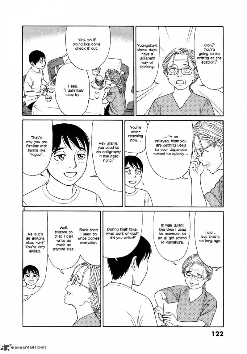 Read Tomehane Manga Online