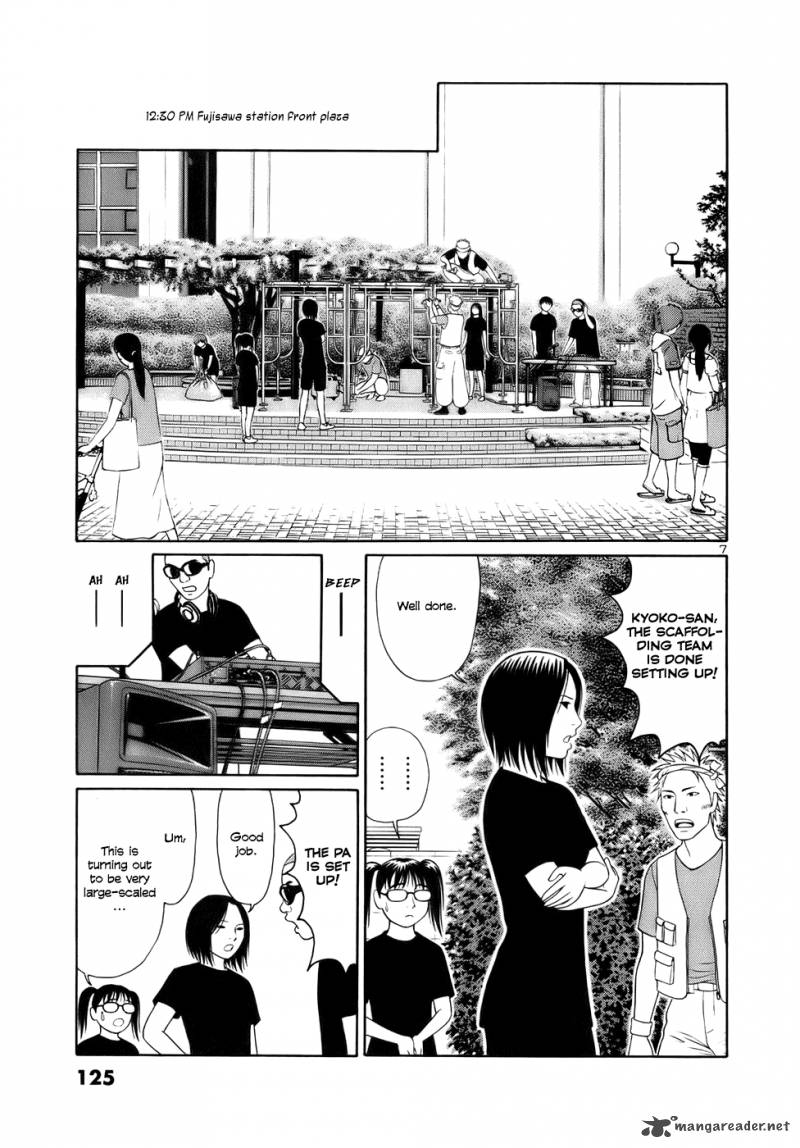 Read Tomehane Manga Online