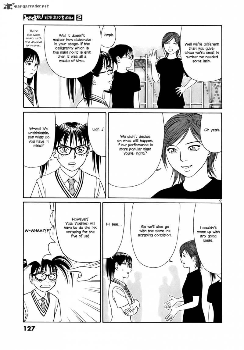 Read Tomehane Manga Online