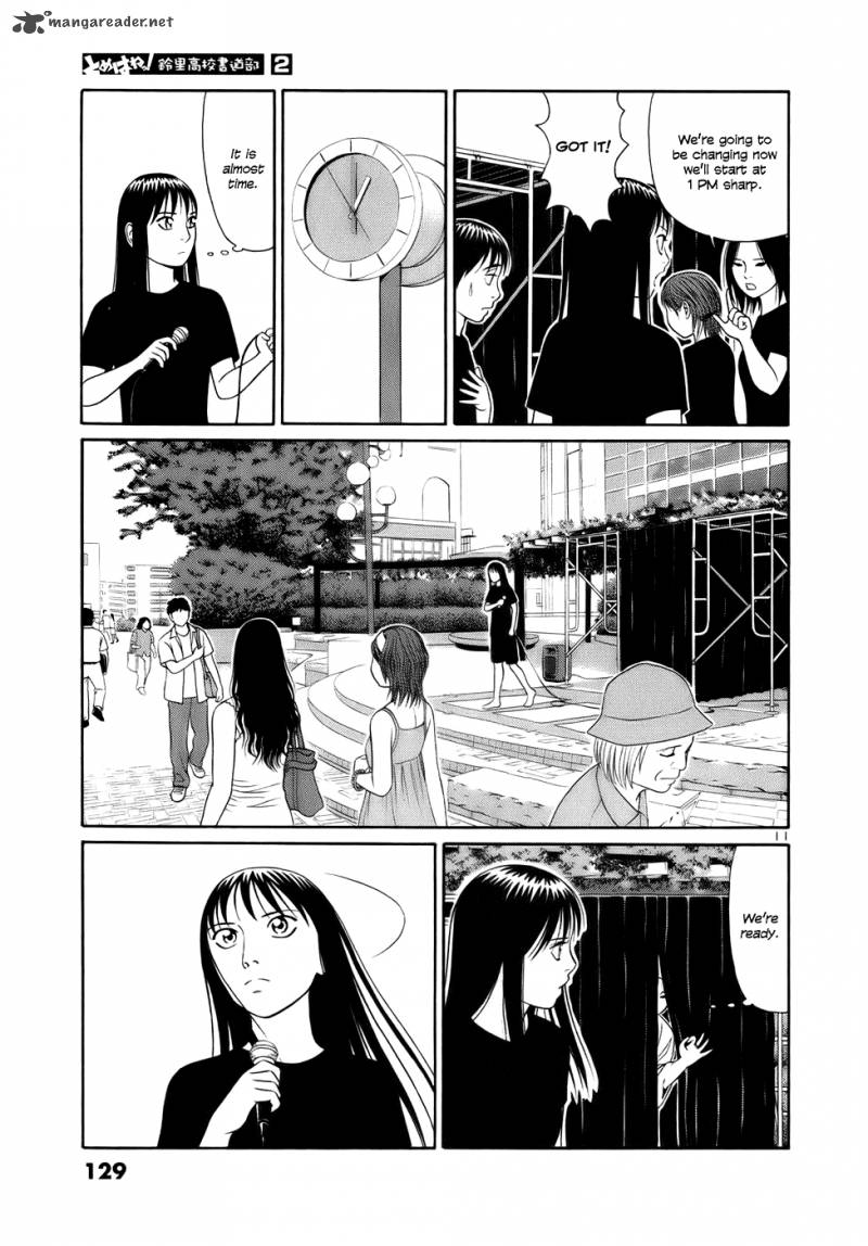 Read Tomehane Manga Online