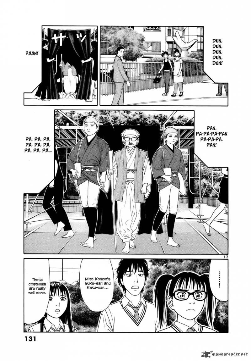 Read Tomehane Manga Online