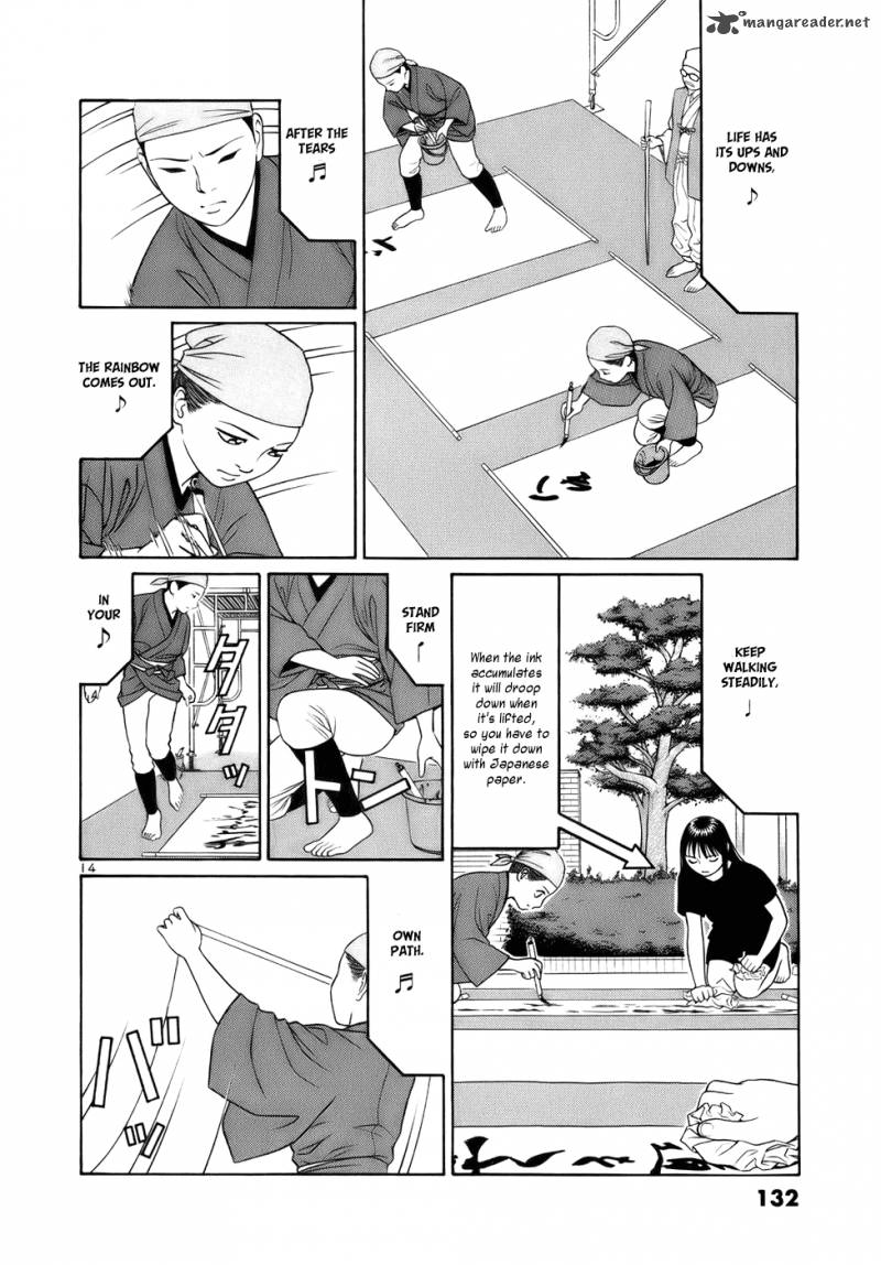 Read Tomehane Manga Online