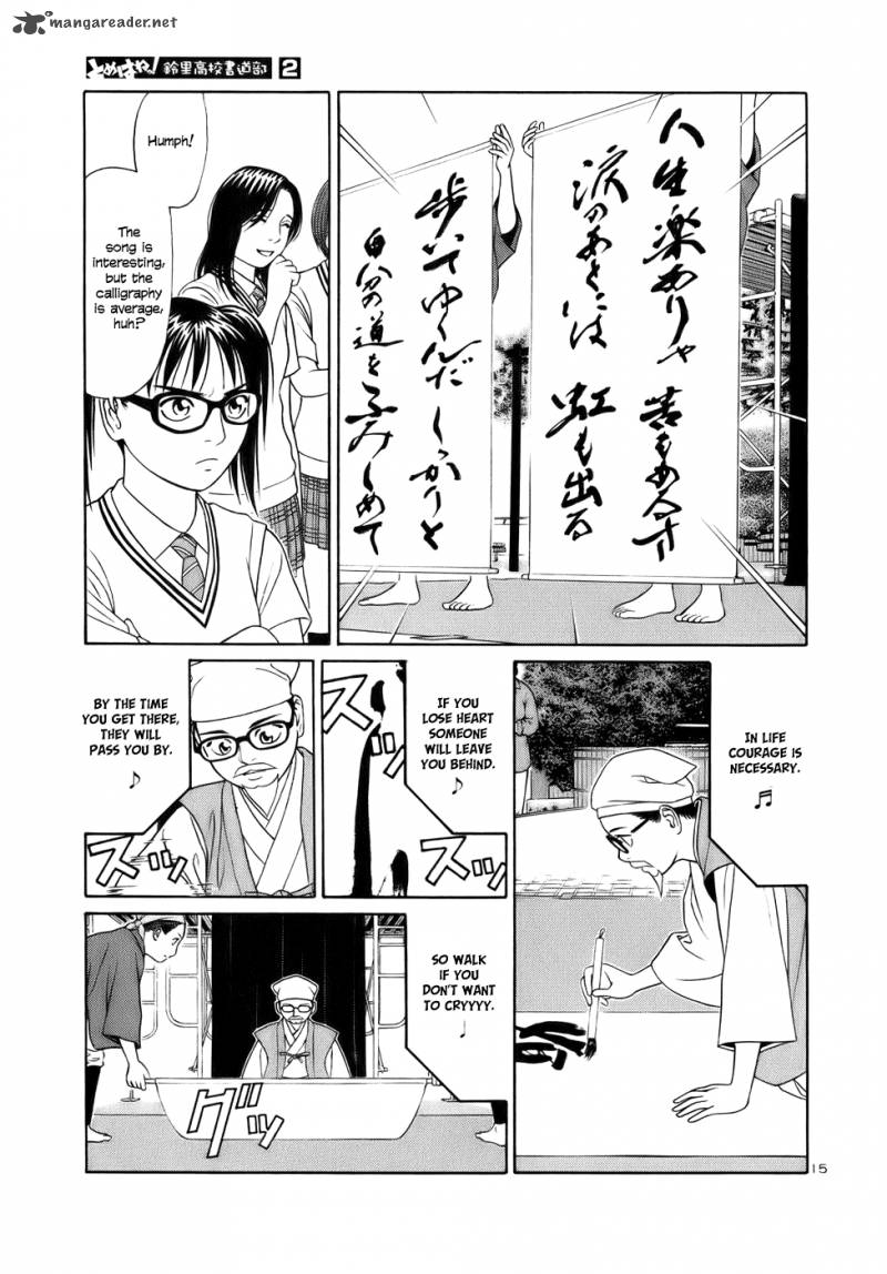 Read Tomehane Manga Online