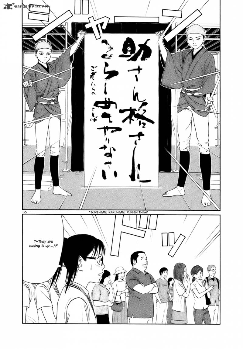 Read Tomehane Manga Online