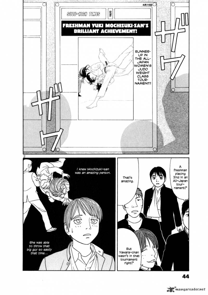 Read Tomehane Manga Online