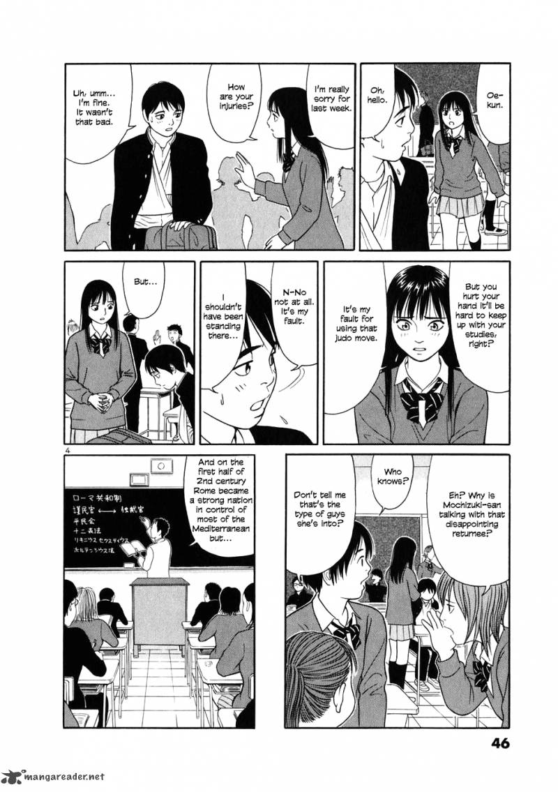 Read Tomehane Manga Online