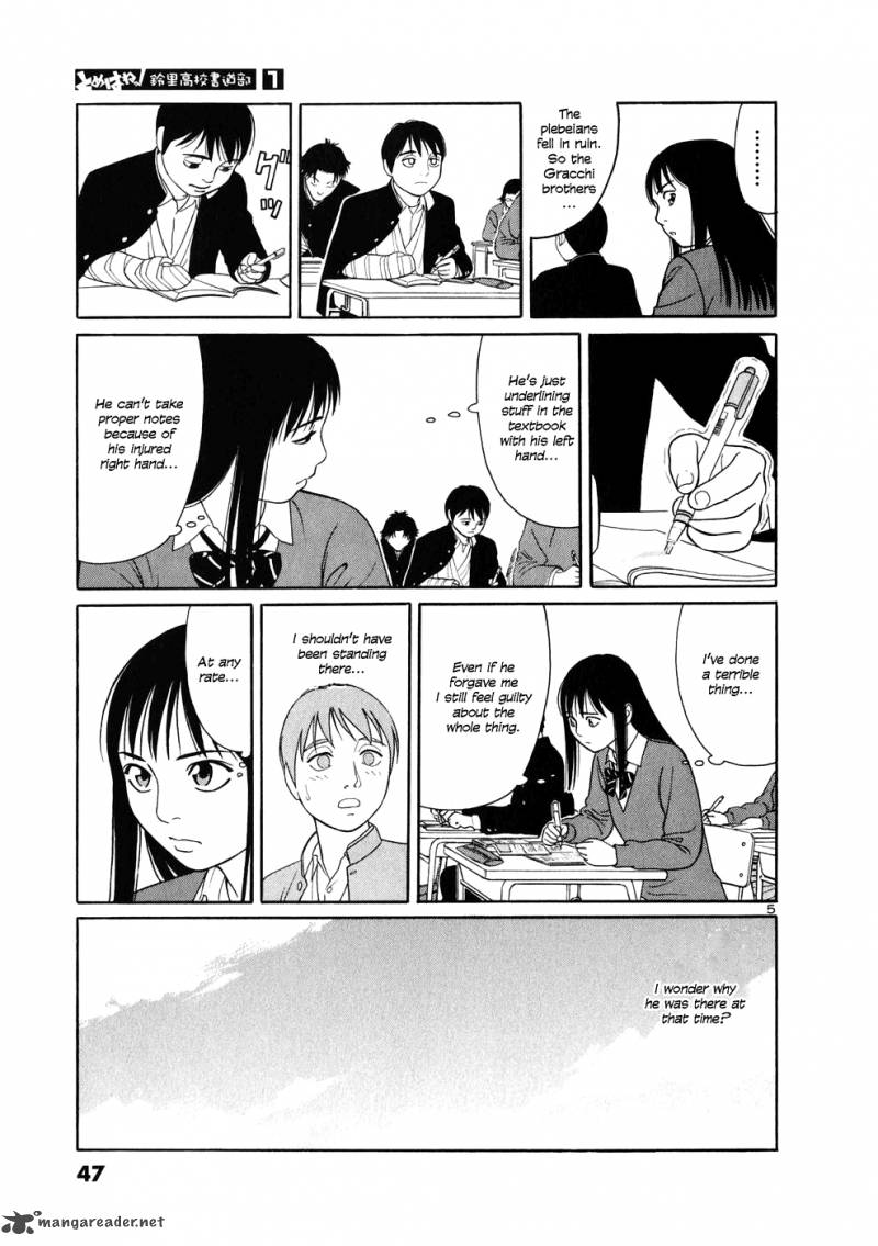 Read Tomehane Manga Online