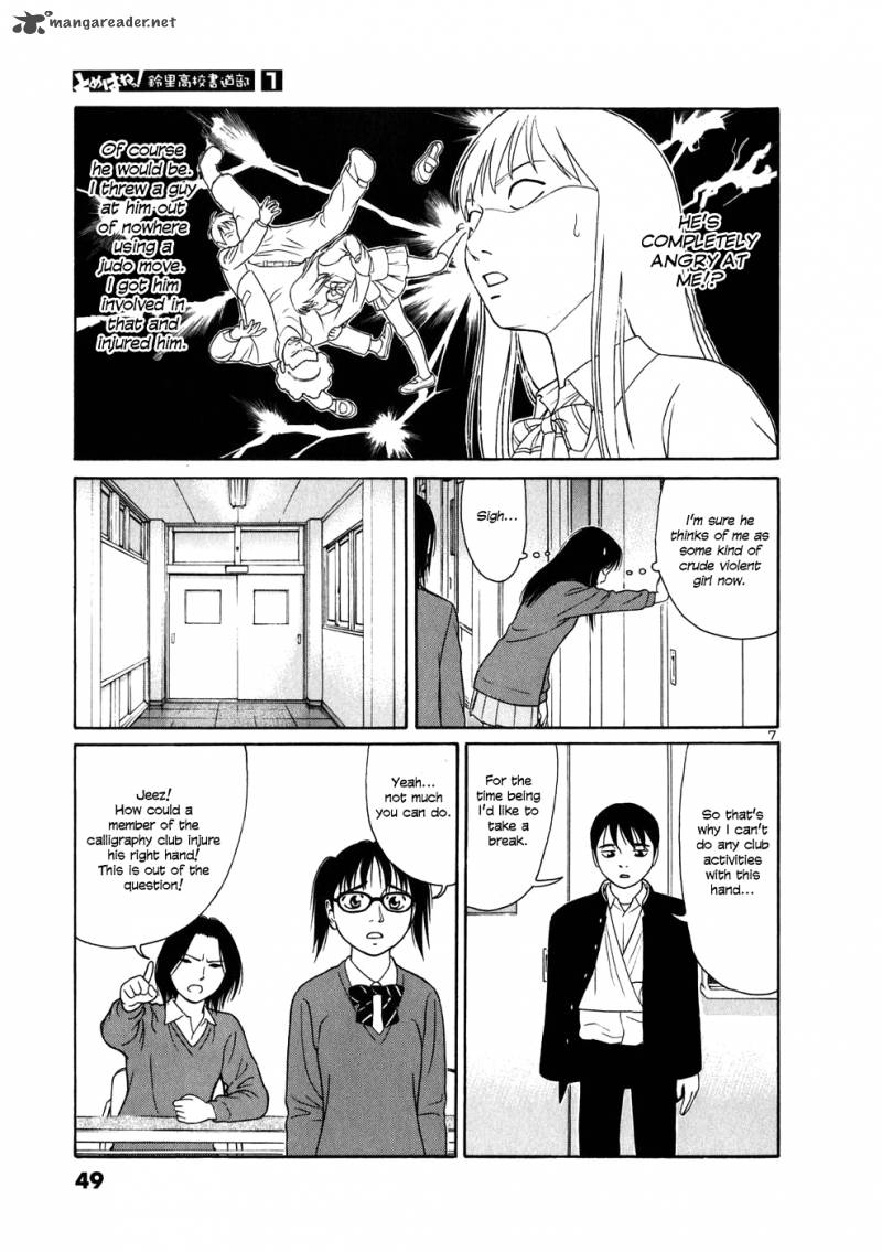 Read Tomehane Manga Online