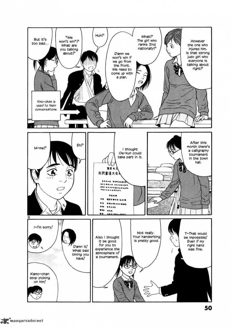 Read Tomehane Manga Online