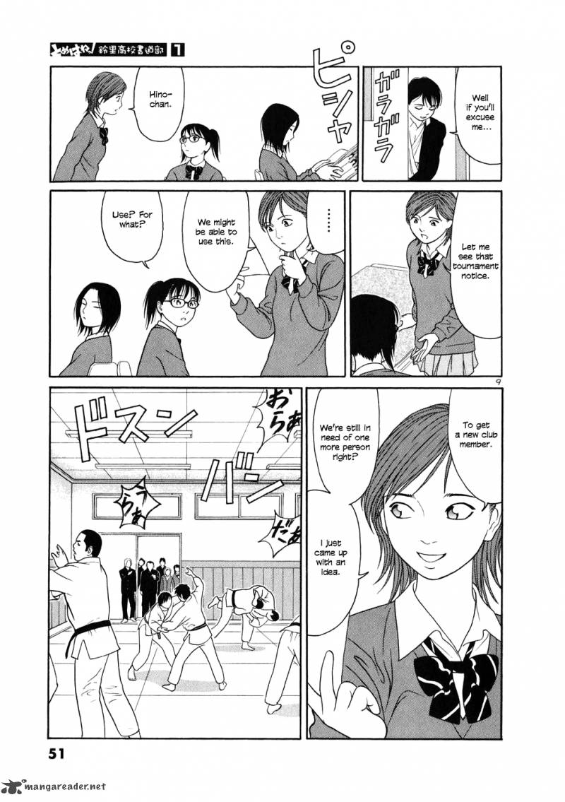 Read Tomehane Manga Online