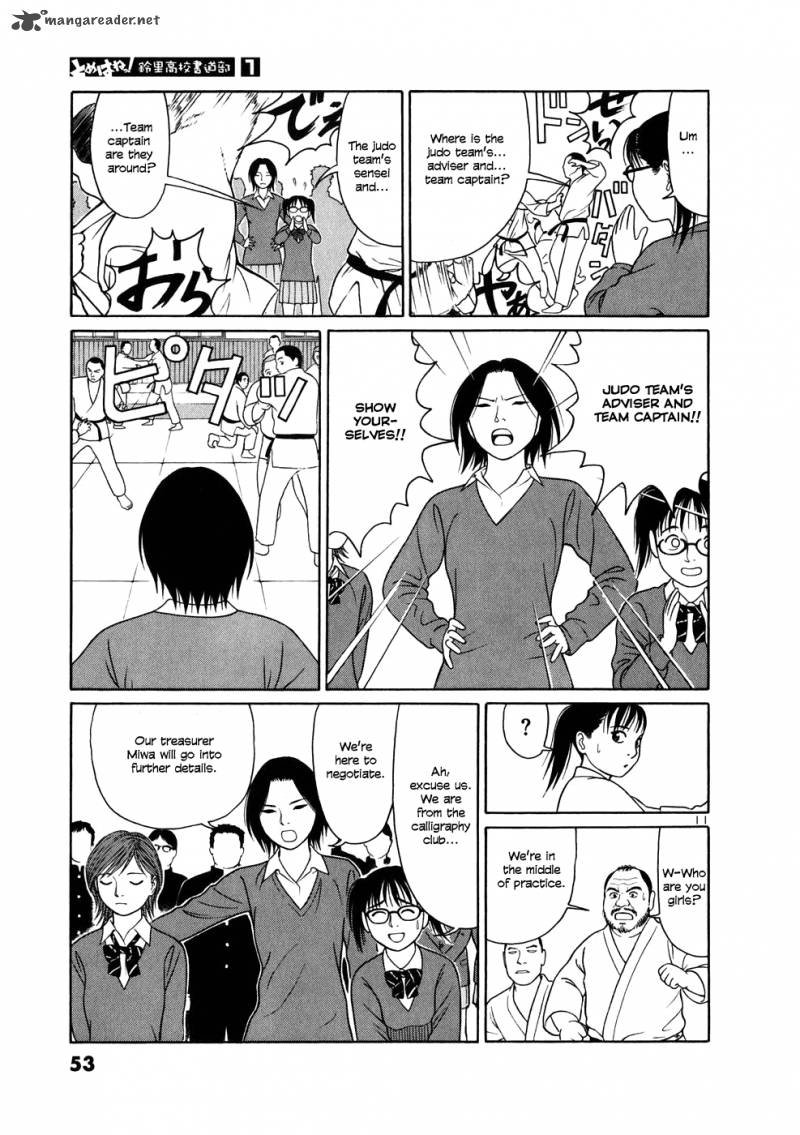 Read Tomehane Manga Online