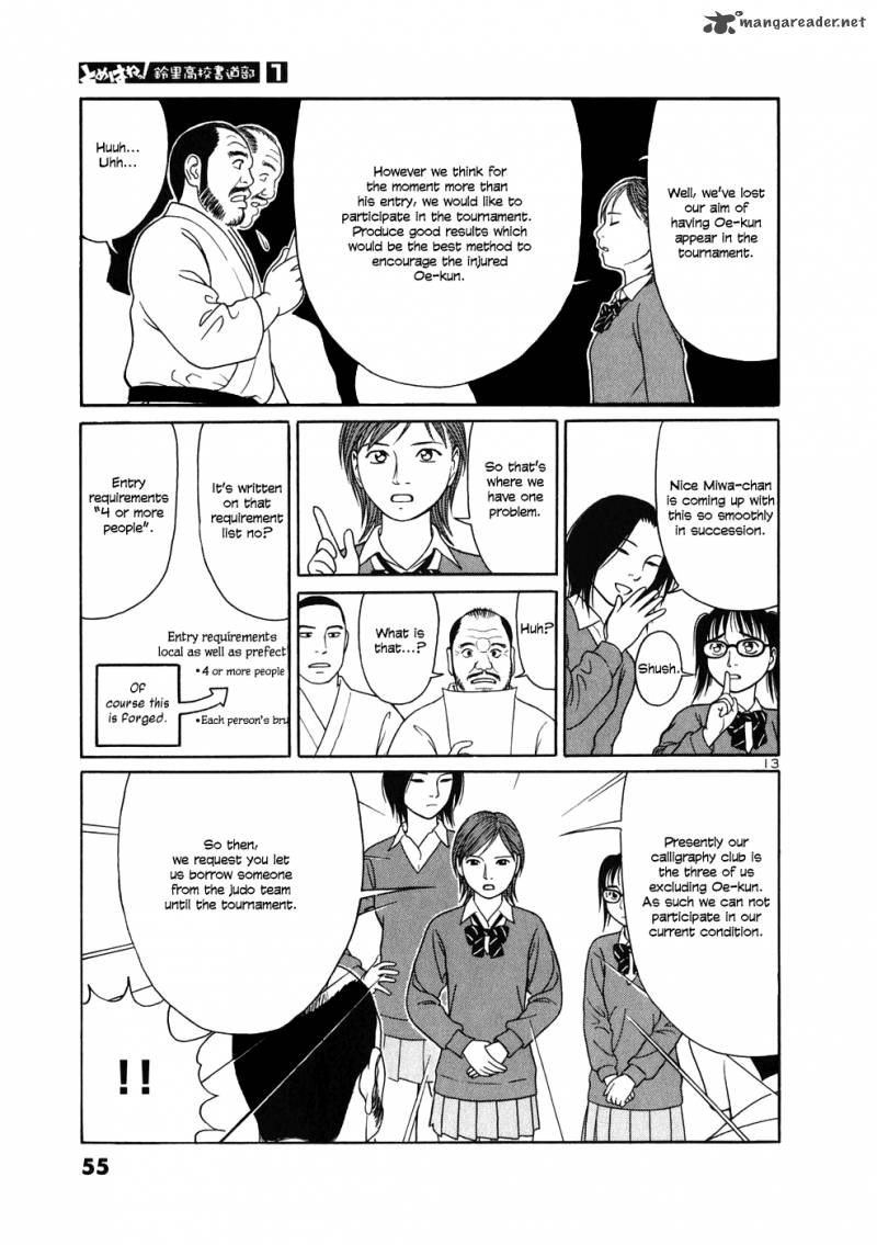 Read Tomehane Manga Online