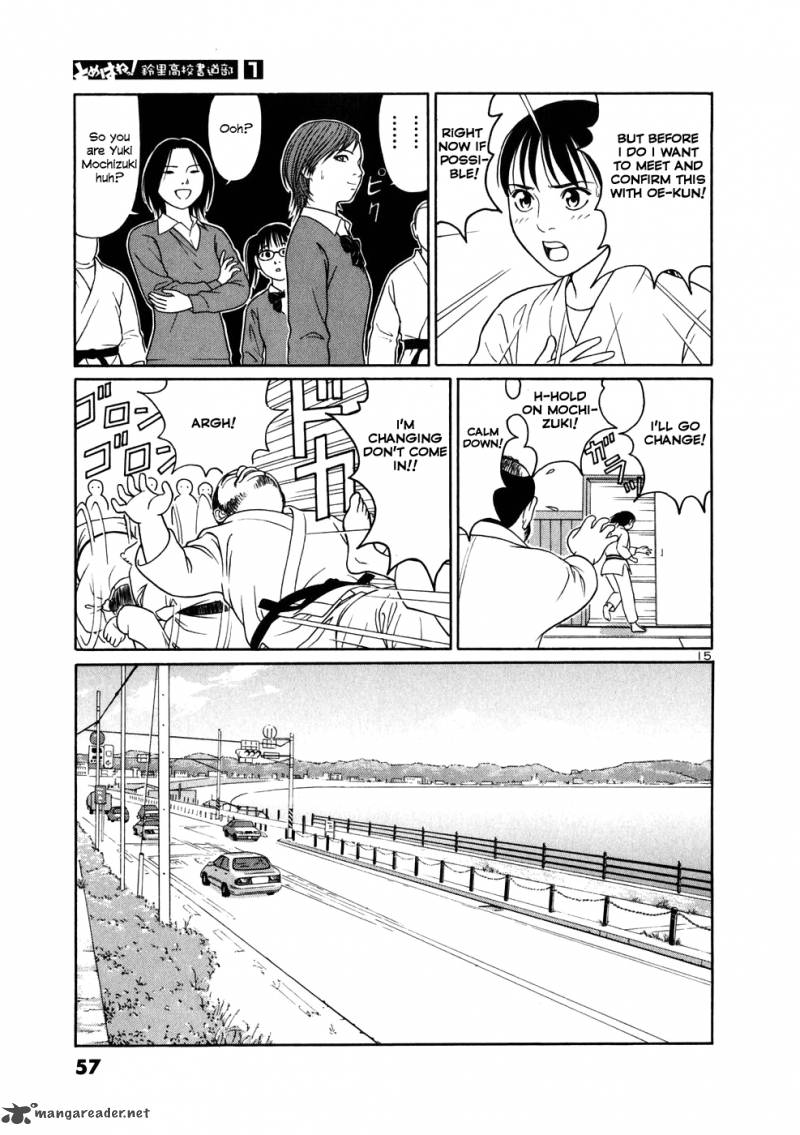 Read Tomehane Manga Online