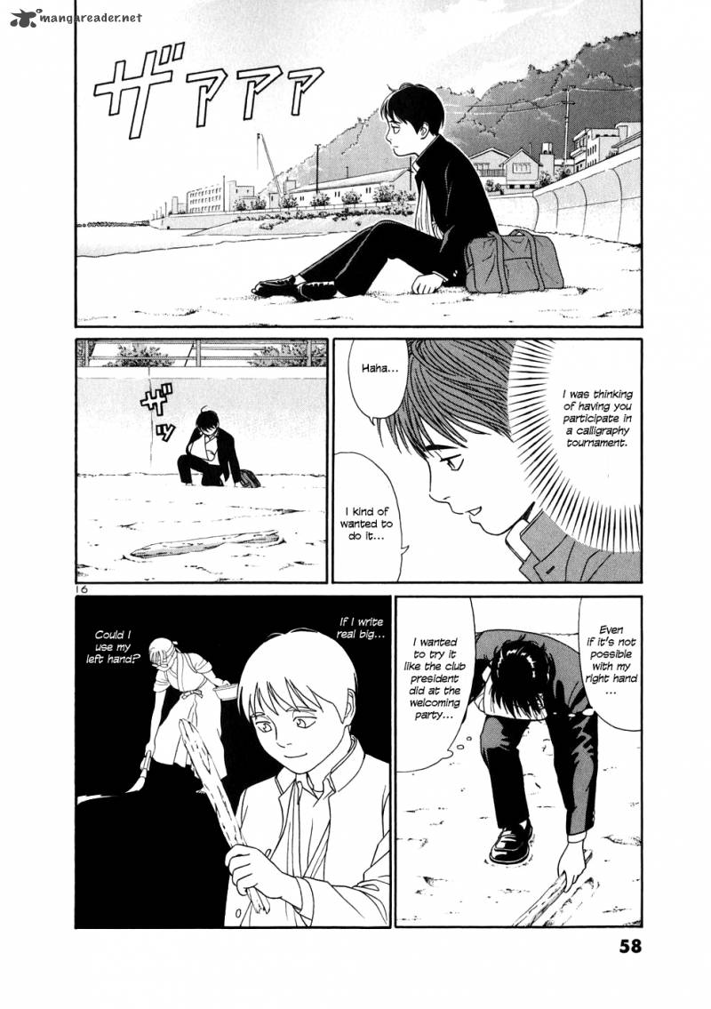 Read Tomehane Manga Online