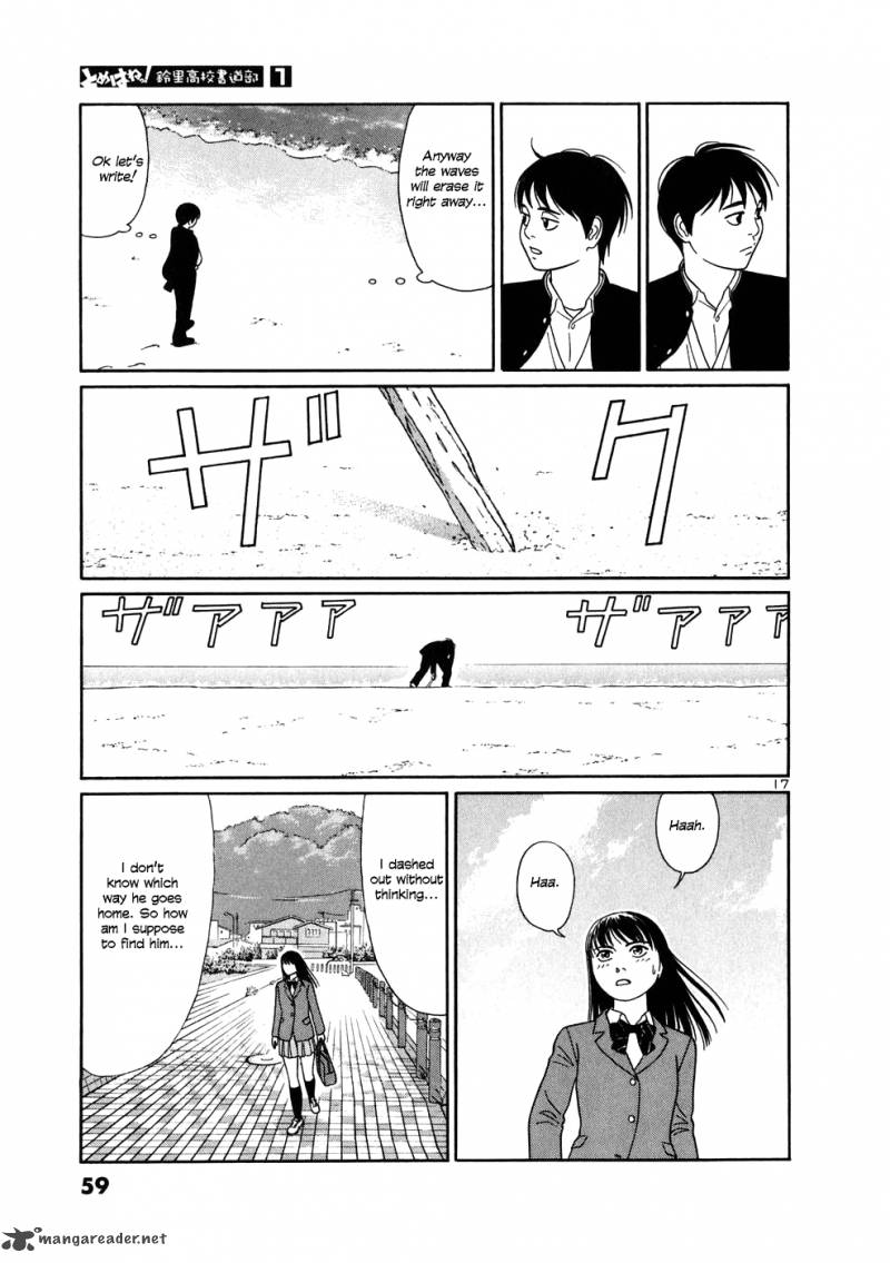 Read Tomehane Manga Online