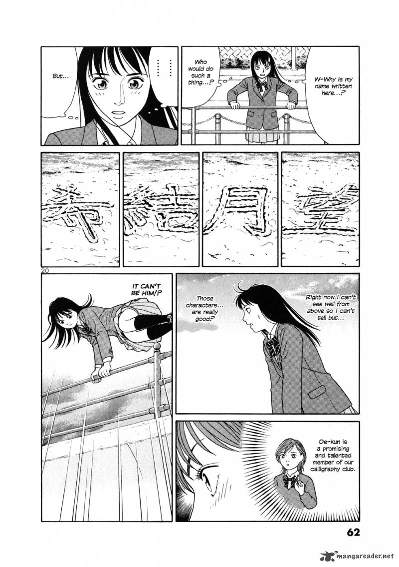 Read Tomehane Manga Online