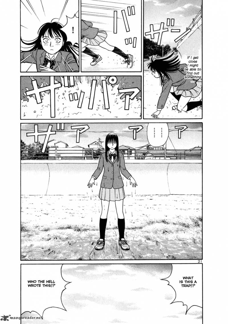 Read Tomehane Manga Online