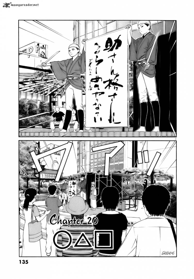 Read Tomehane Manga Online