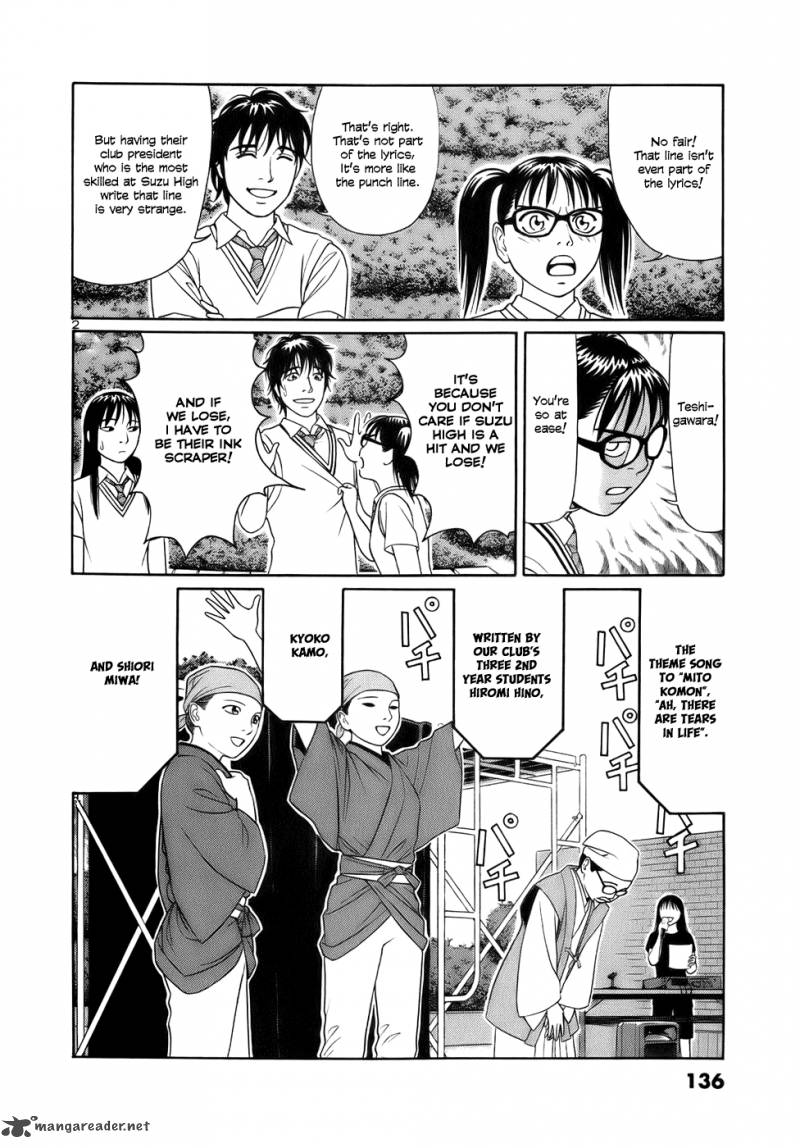 Read Tomehane Manga Online
