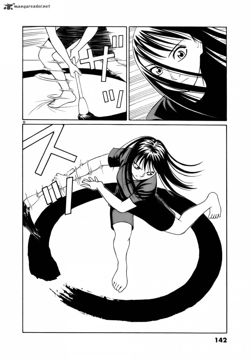 Read Tomehane Manga Online