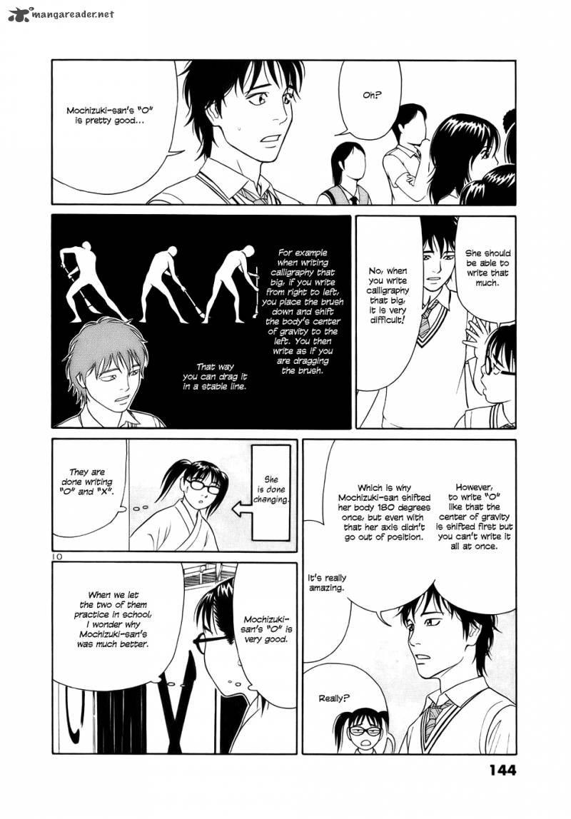 Read Tomehane Manga Online