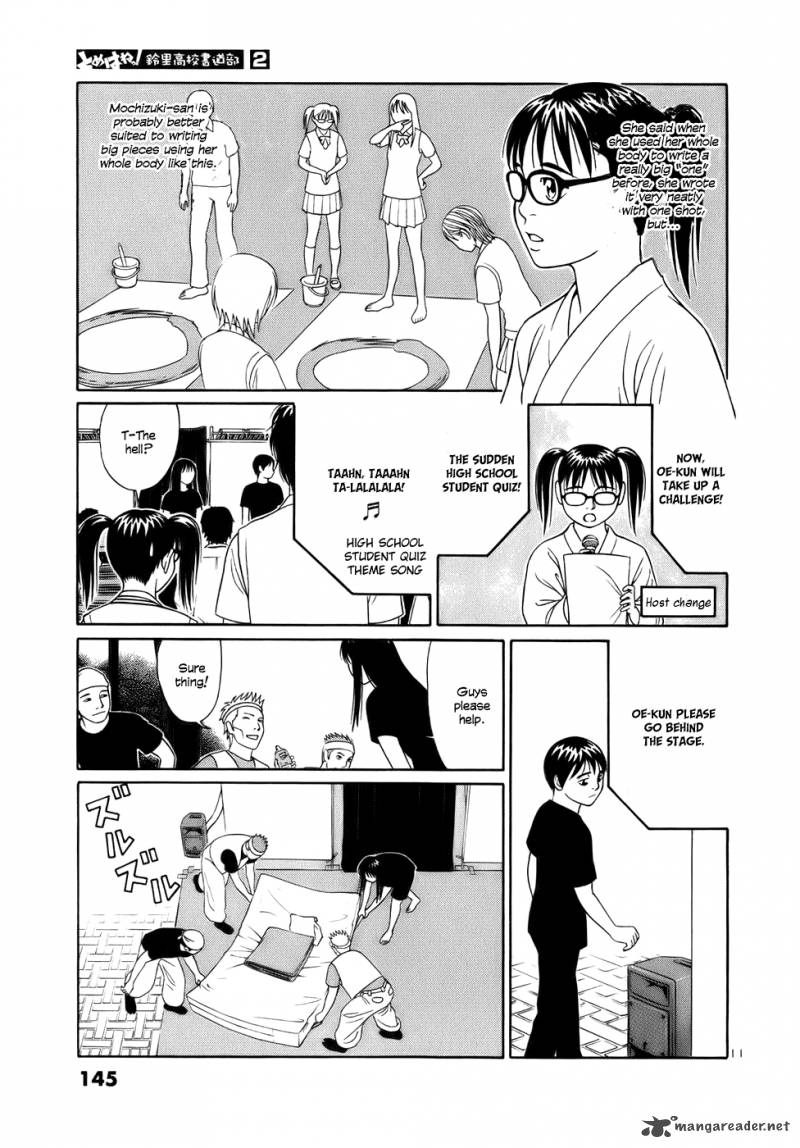 Read Tomehane Manga Online