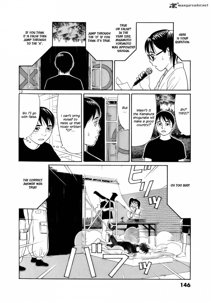 Read Tomehane Manga Online