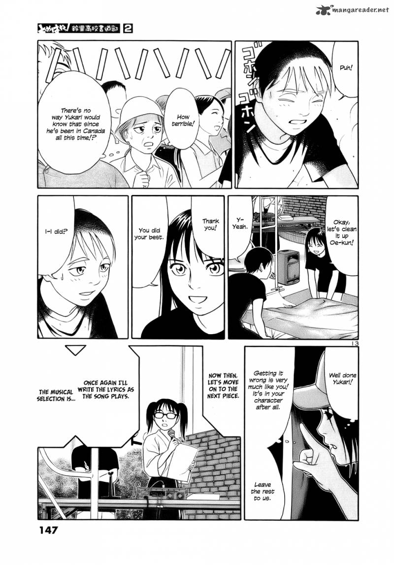 Read Tomehane Manga Online