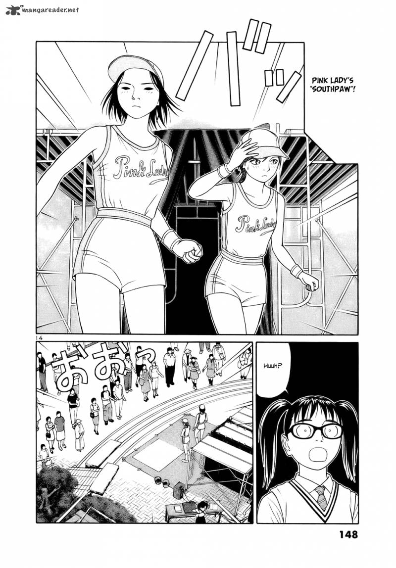 Read Tomehane Manga Online