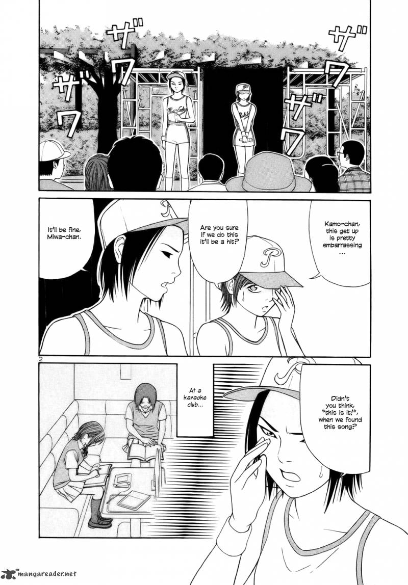 Read Tomehane Manga Online