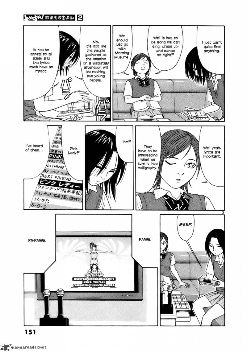 Read Tomehane Manga Online