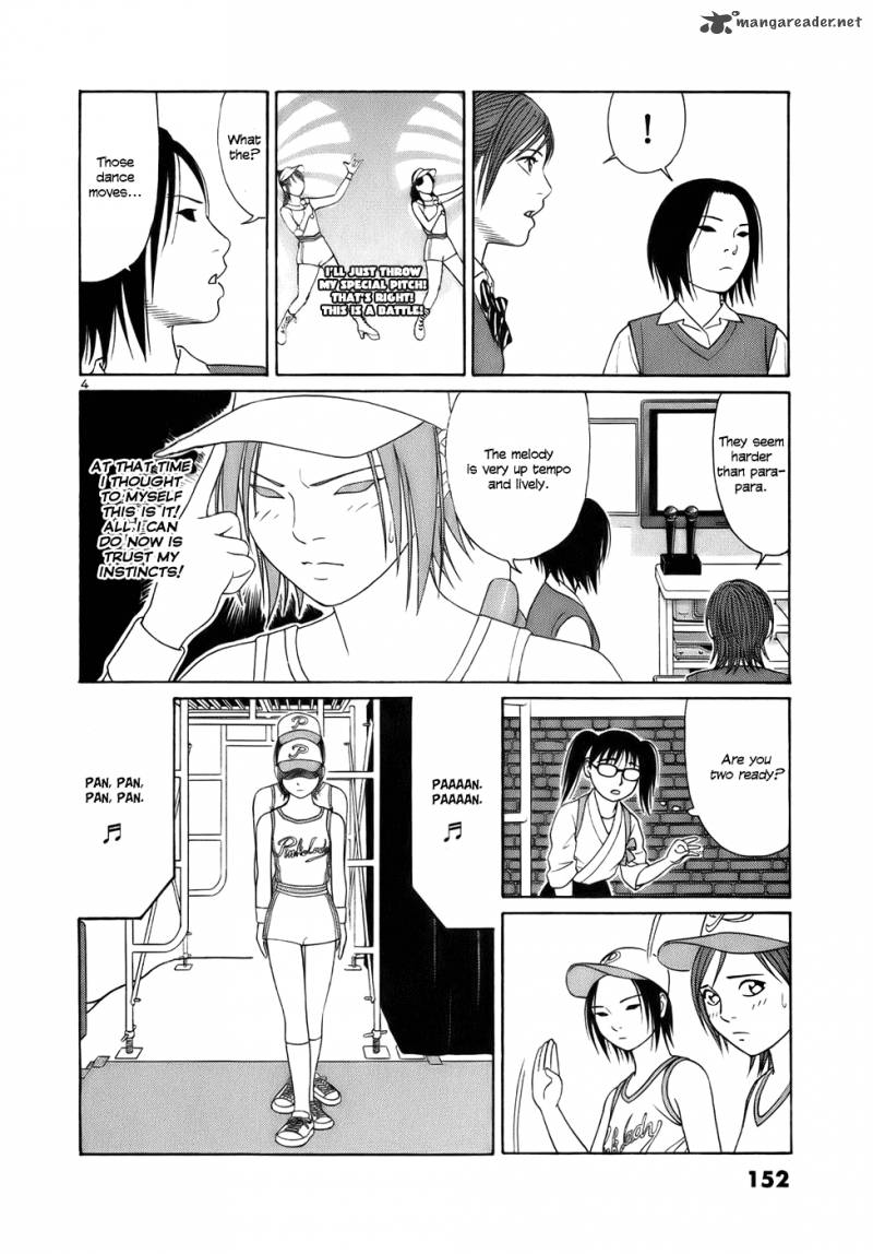 Read Tomehane Manga Online