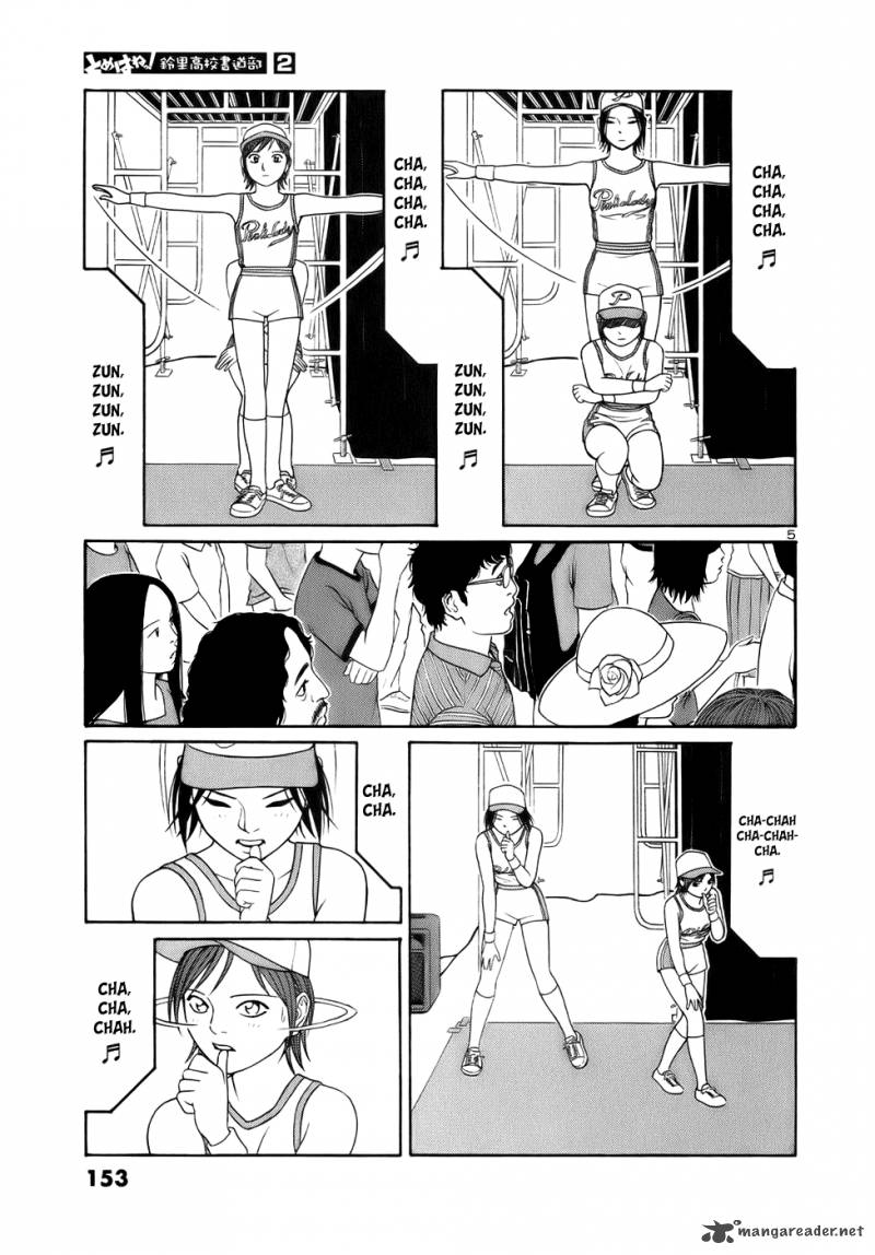 Read Tomehane Manga Online