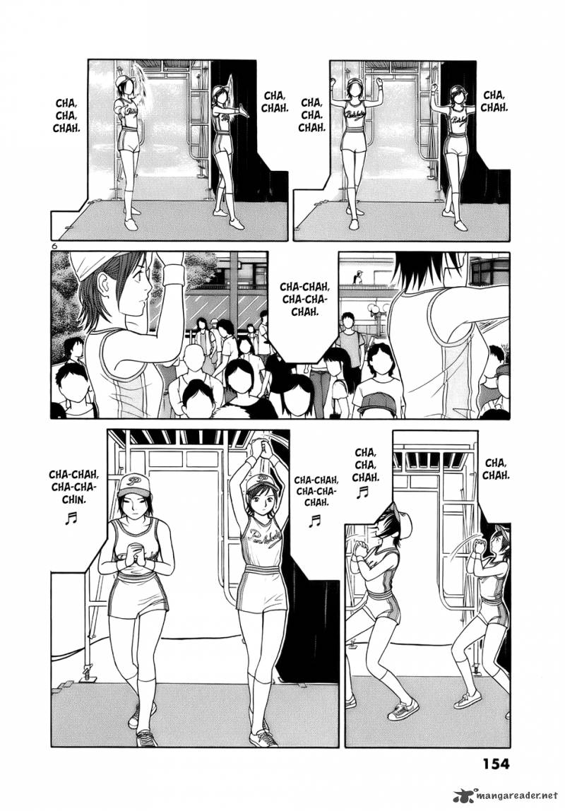 Read Tomehane Manga Online