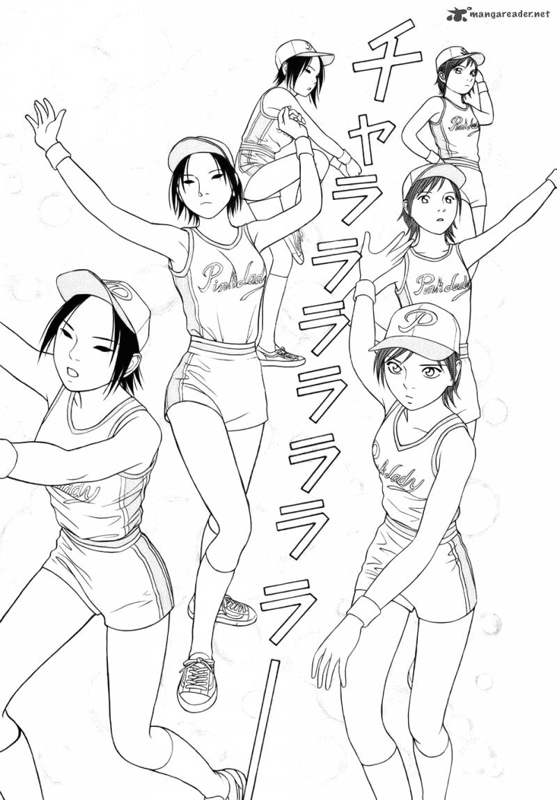Read Tomehane Manga Online
