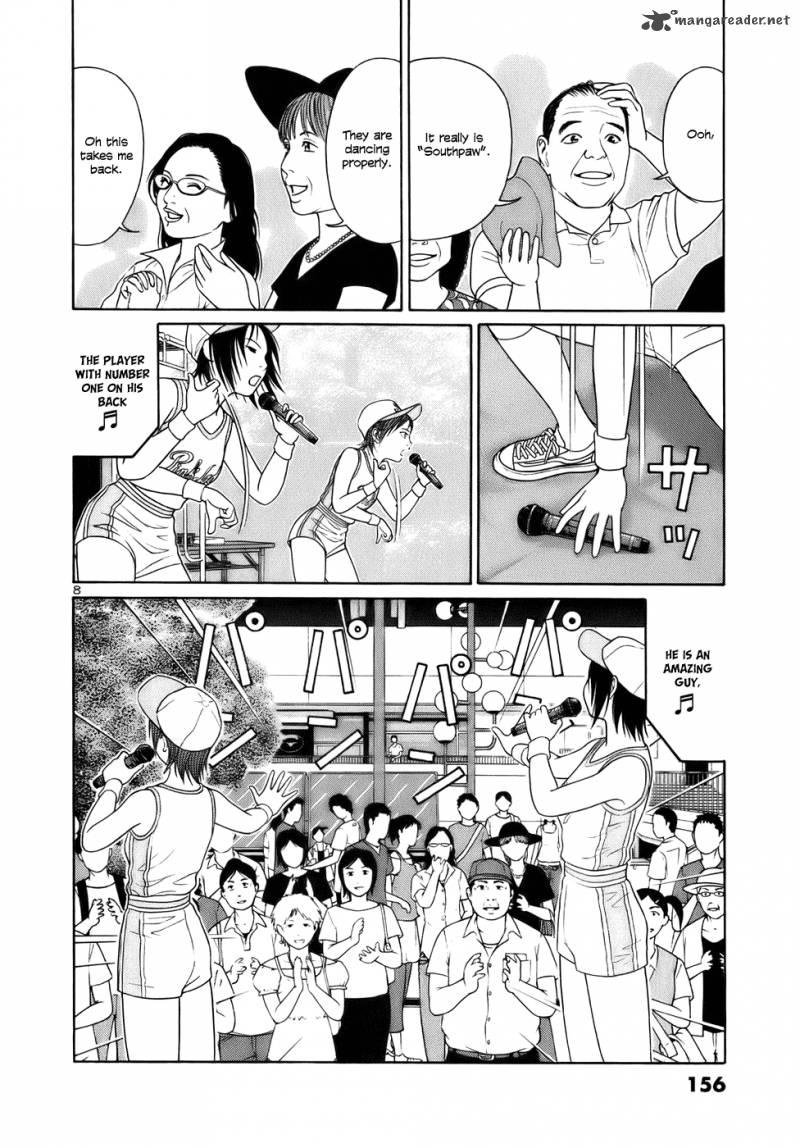 Read Tomehane Manga Online