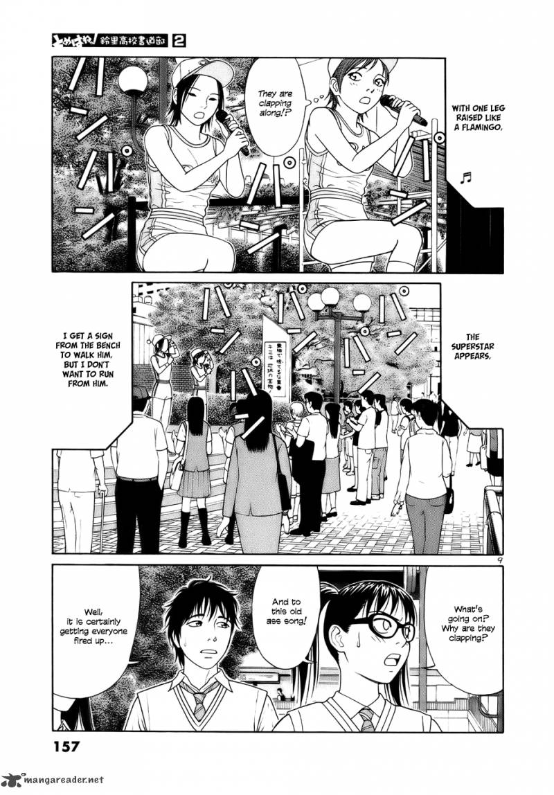 Read Tomehane Manga Online