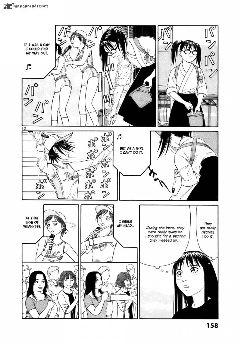 Read Tomehane Manga Online