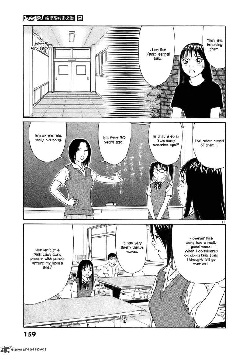 Read Tomehane Manga Online
