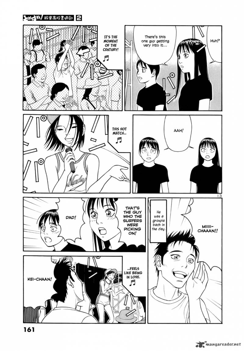 Read Tomehane Manga Online